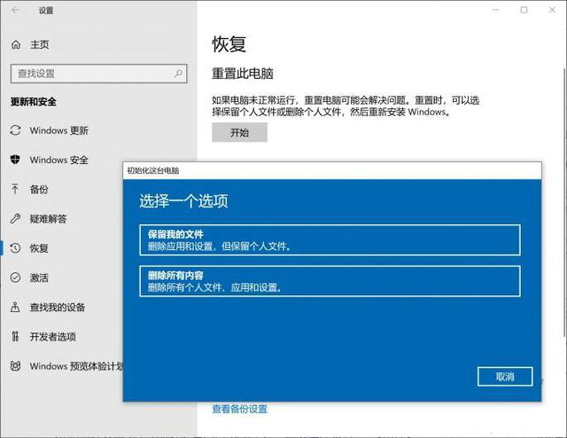Win10ϵͳUָ̻̳