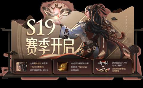 ҫs19ʲôʱ  S19սƤʲô