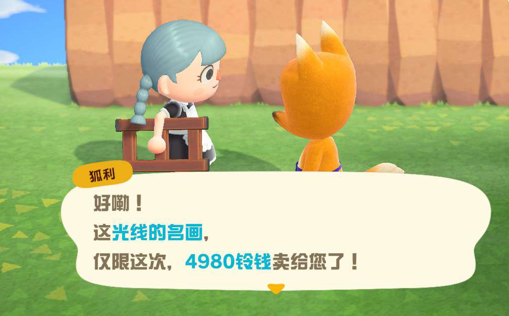 ɭѻһ  ɭѻô