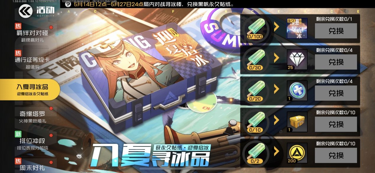 սʿѰƷʱʲôʱ  ʲô