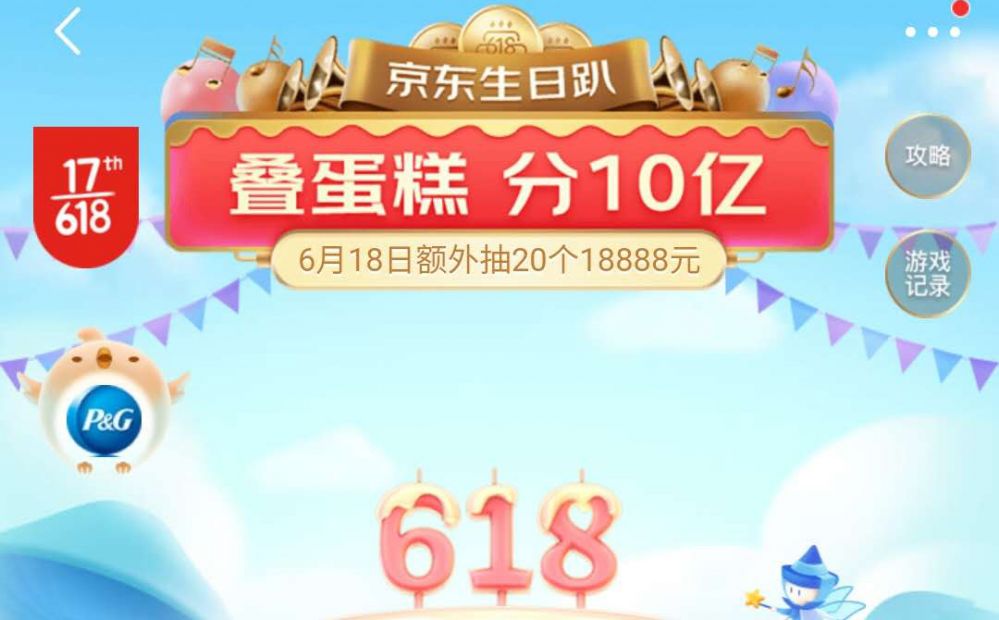 618ô˵Ķ   ӳô˳ԼĶ