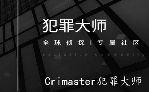 Crimasterʦ淨  Crimasterʦôˢ