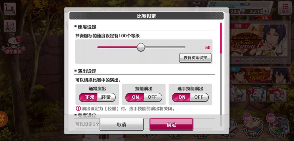 Ϸֵô趨  