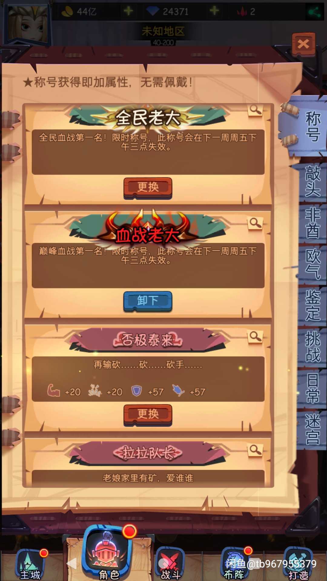 ŴսѪսô   ŴսѪս淨