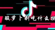 ܲʲô