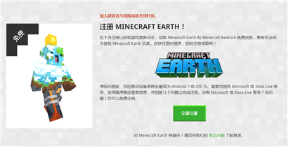 Minecraft Earthοڲ  עַ