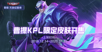 ҫܲKPL޶Ƥʽ