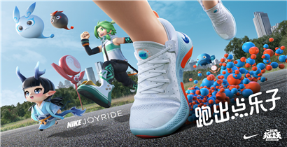 һ׽NIKE JOYRIDEܳӻ