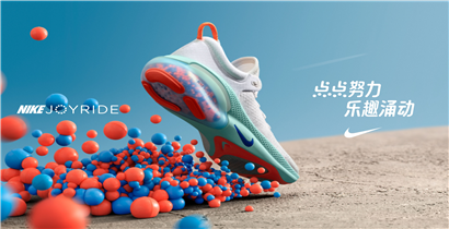 һ׽NIKEŵARӰ