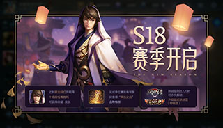 ҫS18Ϸ