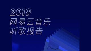 2019豨