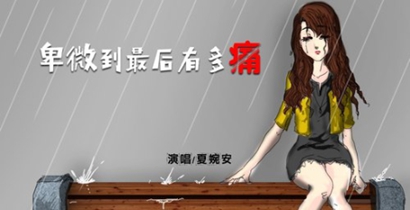 ΢жʹôжʲô裿