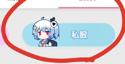 bilibili˽ô룿Ķ