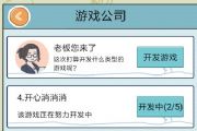 йʽô׬Ǯ׬Ǯ[ͼ]