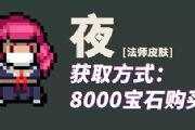 Ԫʿ2019ʥ汾Ƥôãʥ汾Ƥ÷ʽ[ͼ]