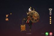 ƽô棿ƽ΢봹[ͼ]