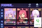 ѧԺЩɫɫѡƼ[ͼ]