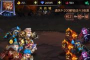 Ŵսþ9-196ô9-196ͨش򷨹[ͼ]