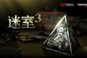 3¹ԣͨ[ͼ]