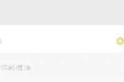 ΢iOS6.7.5ڲЩ¹ܣ΢6.7.5ڲ¹[ͼ]