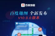 ٶȵͼV10.9.0δ·߹滮ȹ[ͼ]
