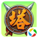 三国志塔防 1.16.0