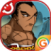 三国志塔防2 1.0.6