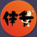 伴我游戏 1.5