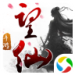 望仙 1.30.0