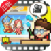 动画制作物语 2.0.8