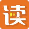 为你诵读 2.2.5