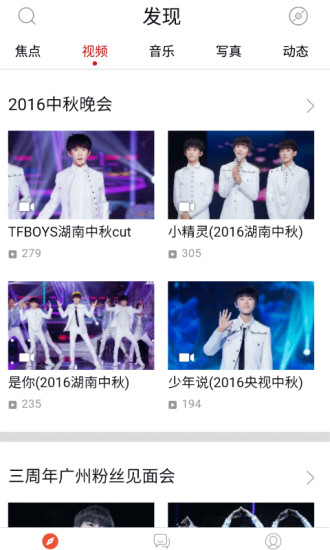 TFBOYS