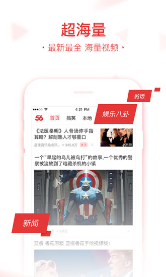56Ƶ