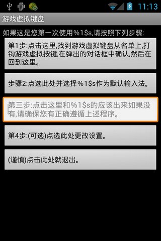 Ϸ̺app