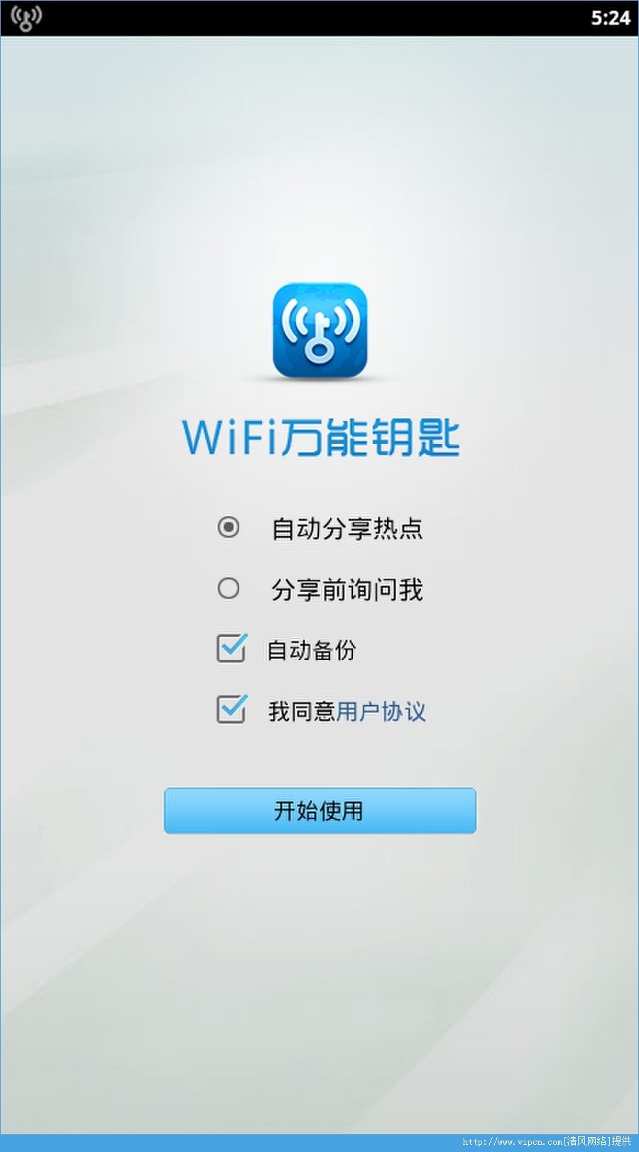 WiFiԿapp