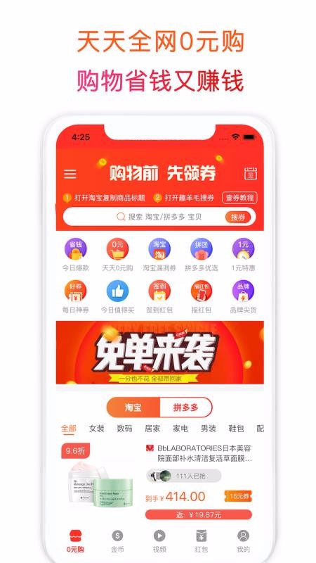 Ȥëapp