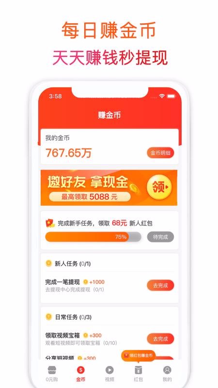 Ȥëapp