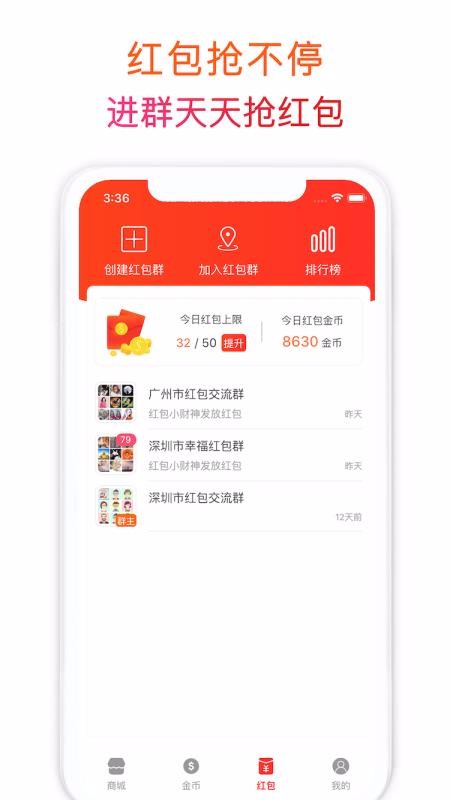 Ȥëapp