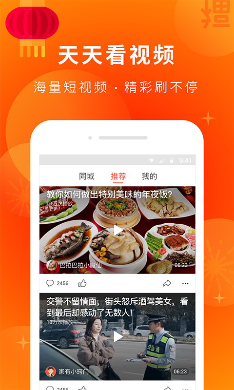 ���쿴��Ƶ