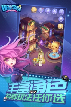 ����ѧԺ����