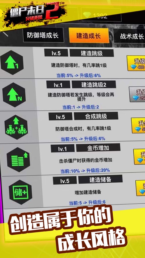 ��ʬĩ��2ͻ����Χ