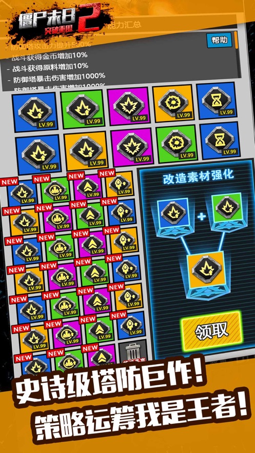 ��ʬĩ��2ͻ����Χ