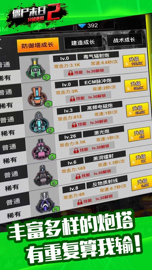 ��ʬĩ��2ͻ����Χ