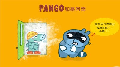Pangoʥ