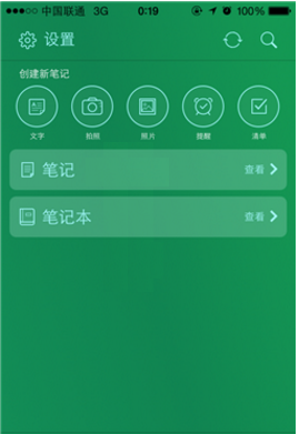 ӡʼ(Evernote)