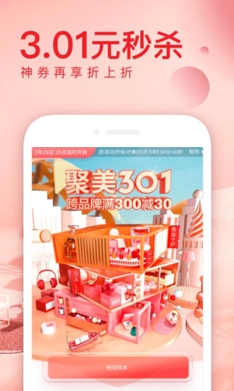 Ʒapp