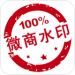 ΢ˮӡ