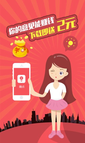 ׬app