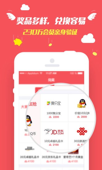 ׬app