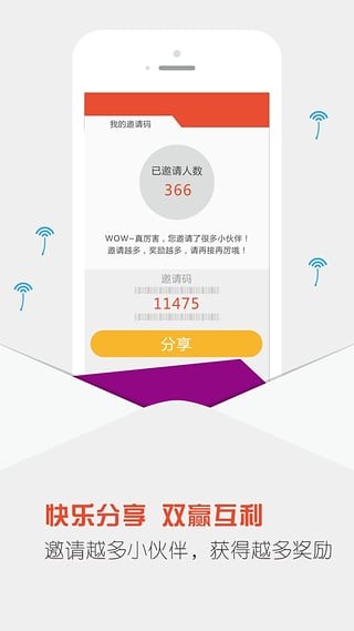 ׬app